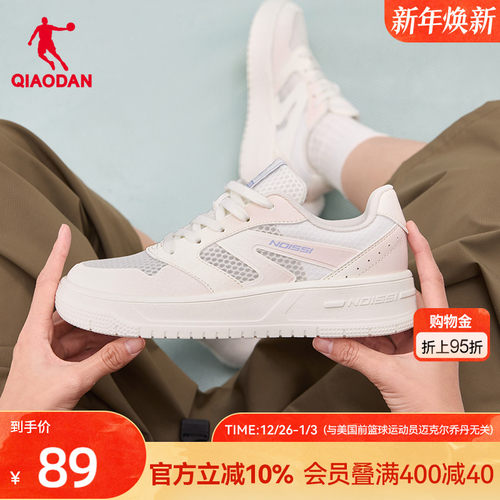 乔丹小白鞋网面透气板鞋夏季网纱