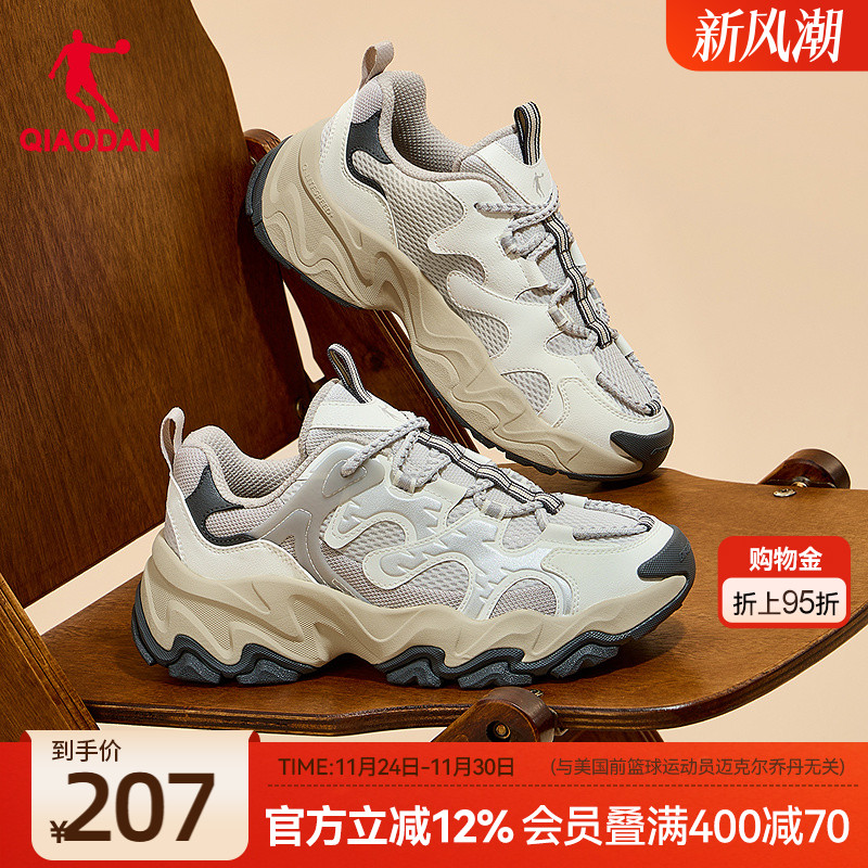 乔丹女子户外厚底休闲鞋