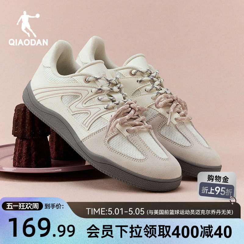 乔丹粉色芭蕾风德训鞋女子2026新款低帮夏季网面透气平底休闲板鞋