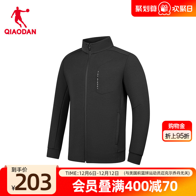 乔丹针织开衫男士2025秋季