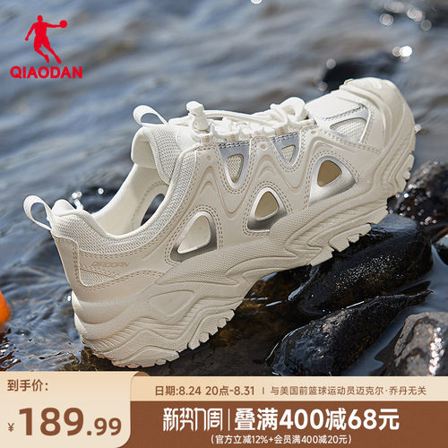 乔丹户外涉水溯溪鞋女凉鞋休闲鞋