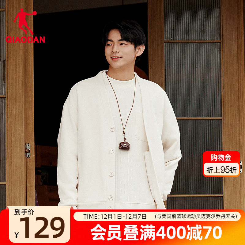 乔丹针织开衫男士2025秋季