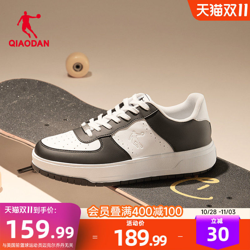 乔丹黑白经典板鞋运动鞋男新款皮革厚底增高低帮轻便青少年滑板鞋