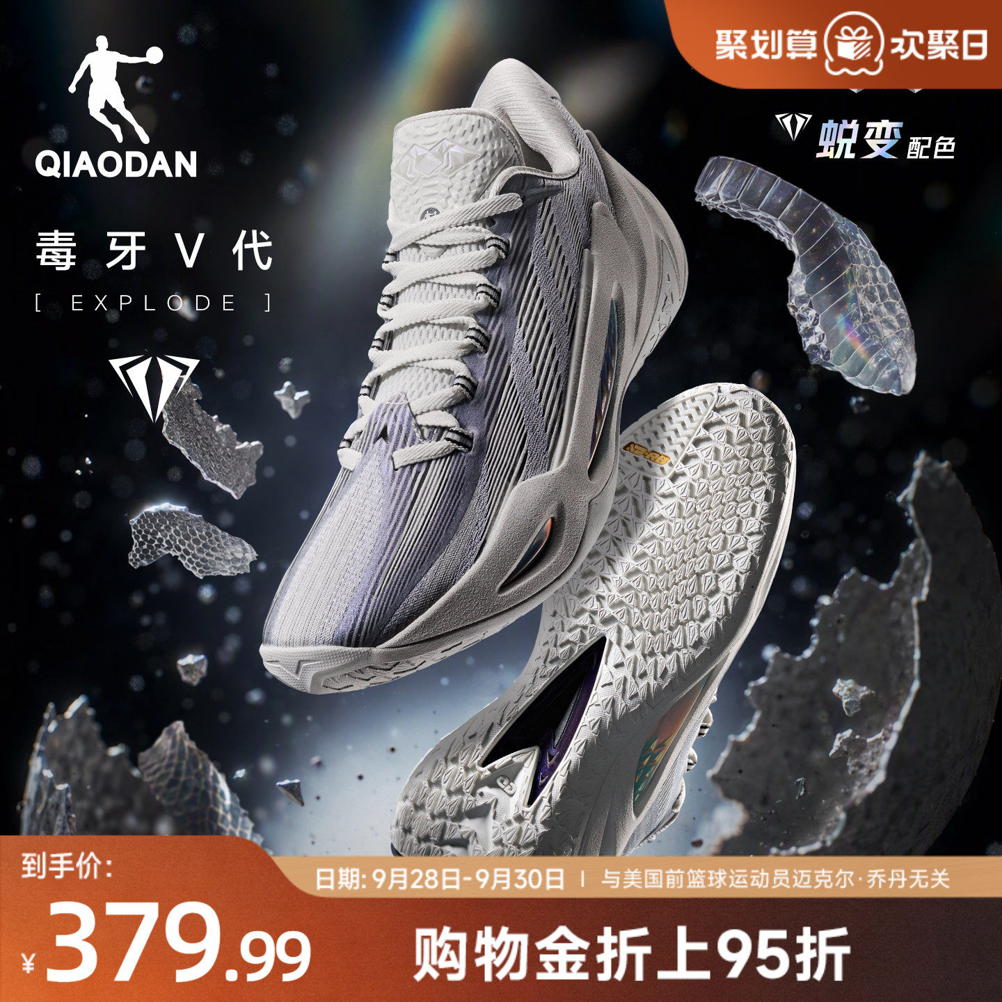 乔丹专业实战缓震篮球鞋