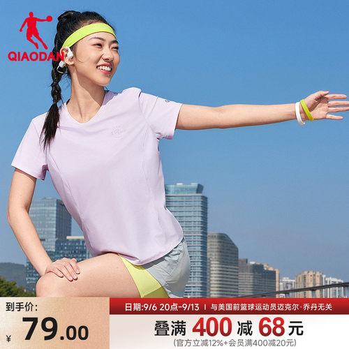 乔丹短袖T恤女士透气亲肤