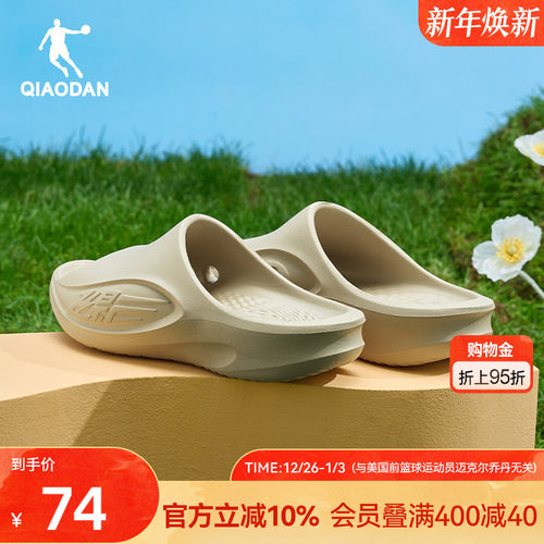 乔丹飞影PB拖鞋3.0软底拖鞋男