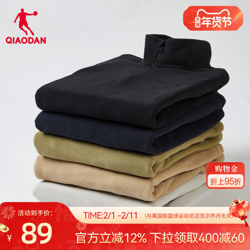 乔丹摇粒绒卫衣男2025冬季情侣户外半拉链运动内搭保暖抓绒外套男