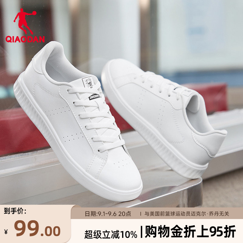 乔丹透气小白鞋女款运动板鞋百搭图片