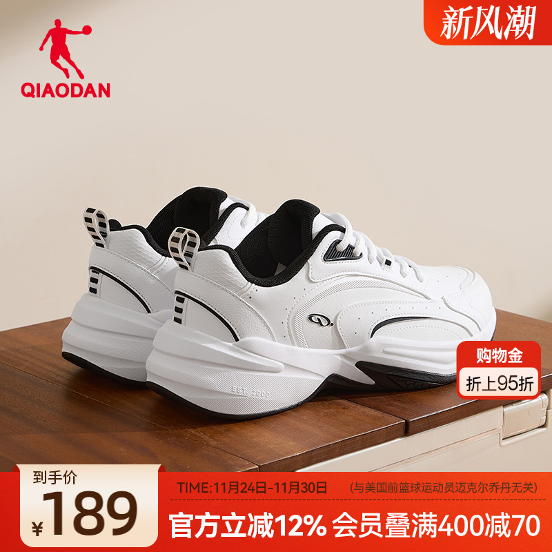 乔丹皮面保暖休闲鞋男