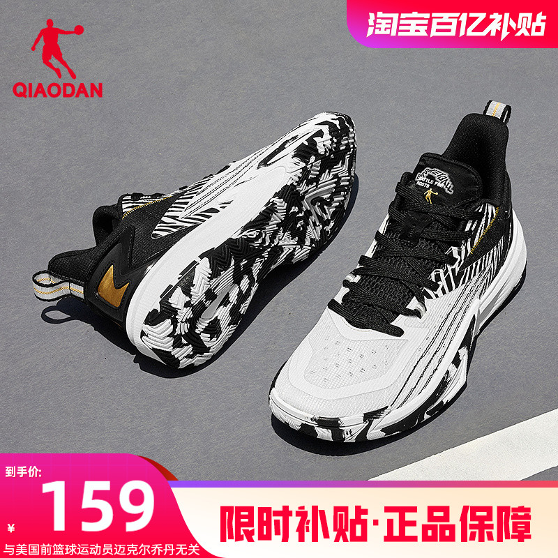 乔丹破影6team|透气回弹篮球鞋