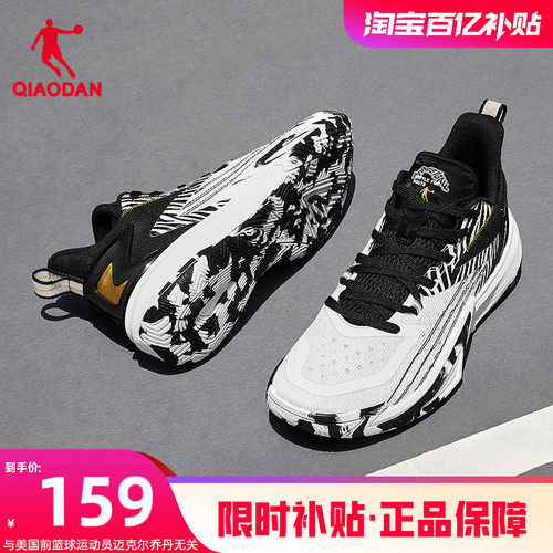 乔丹破影6team|透气回弹篮球鞋