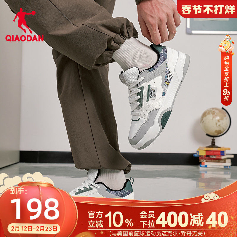 乔丹商场同款男板鞋2026年春季新款灰色潮流滑板鞋运动休闲鞋子