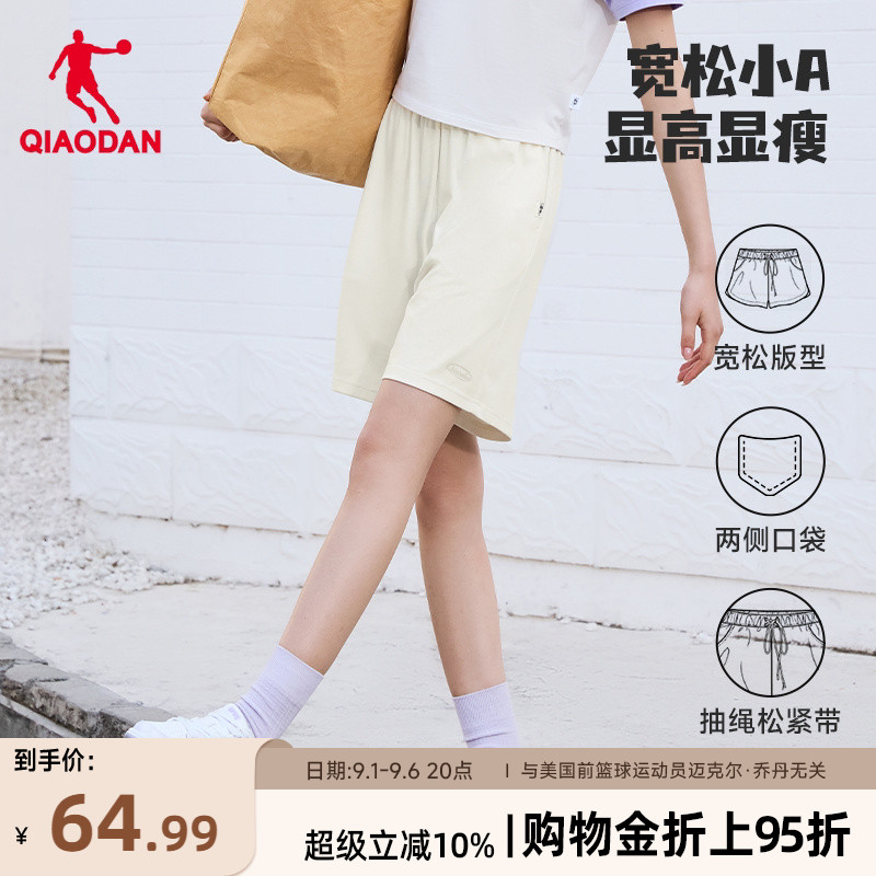 乔丹运动短裤女潮流宽松休闲透气图片