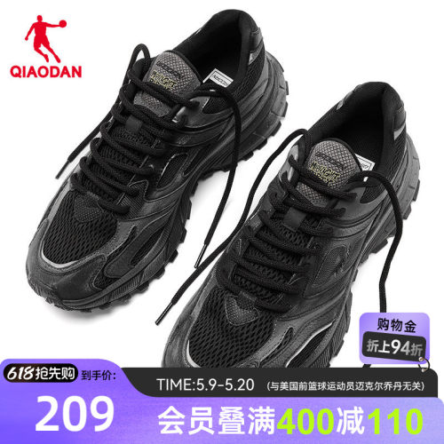 乔丹运动鞋男休闲鞋子