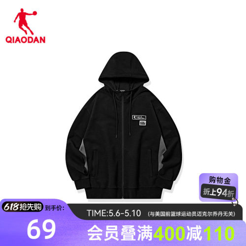 针织运动卫衣中国乔丹