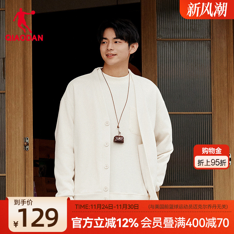 乔丹针织开衫男士2025秋季