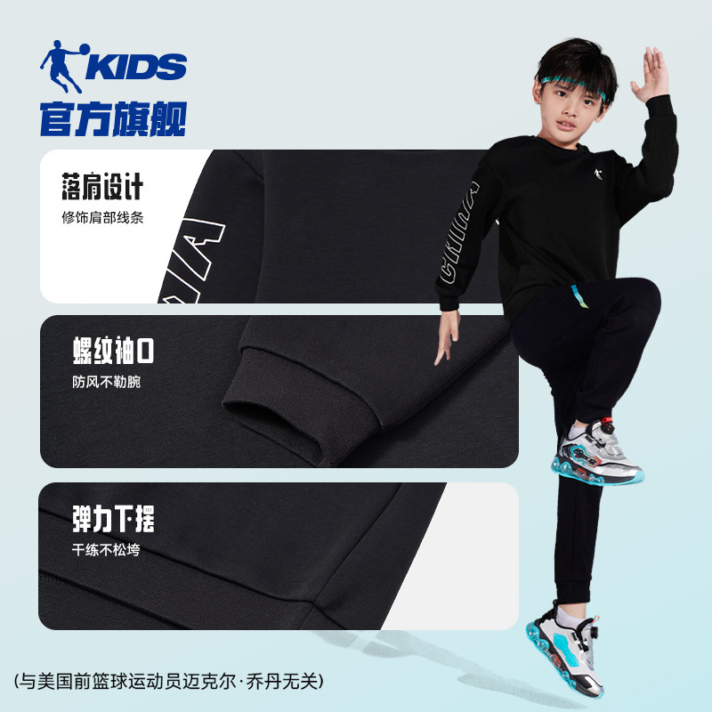 中国乔丹童装男童卫衣春冬款儿童加绒上衣2024新款中大童冬装衣服