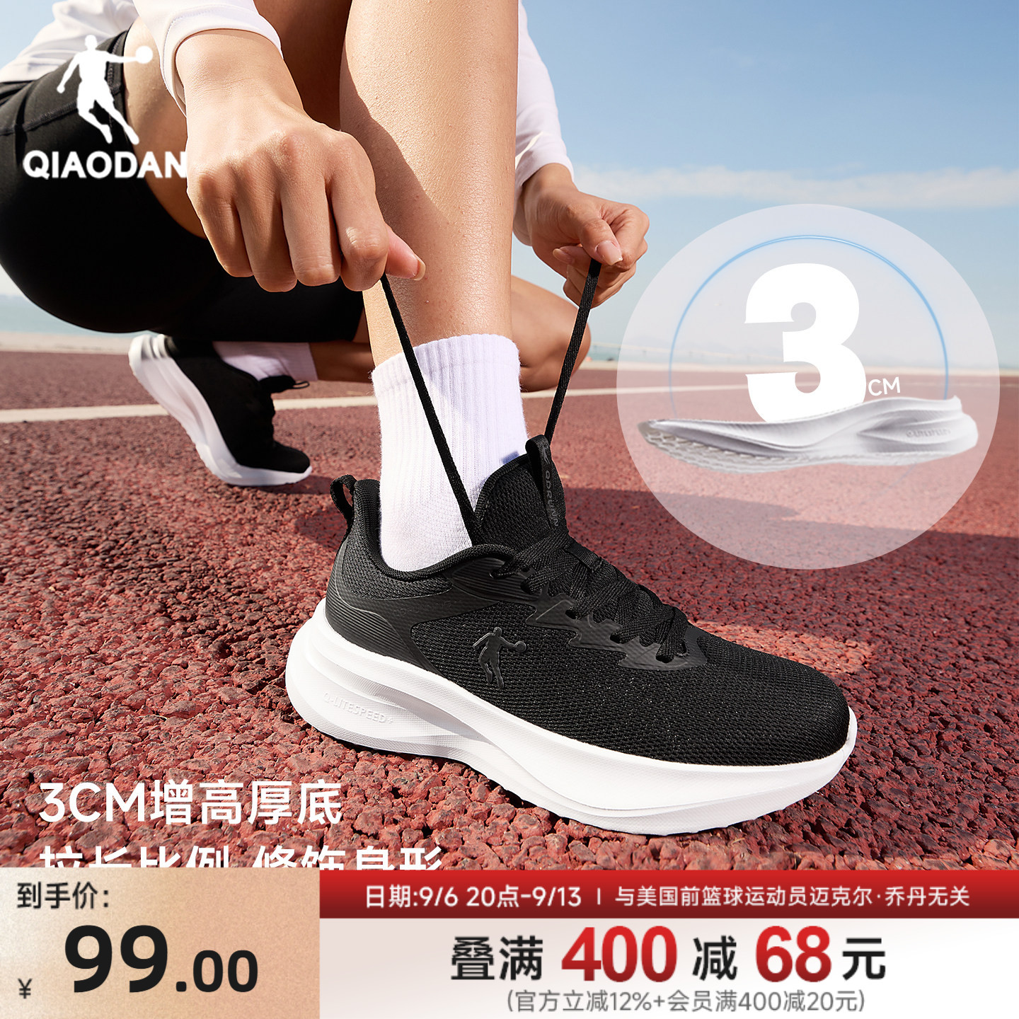 乔丹黑色跑步鞋女新款网面透气秋季轻便减震软底舒适妈妈鞋运动鞋