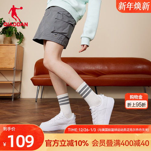 乔丹女增高小白鞋百搭