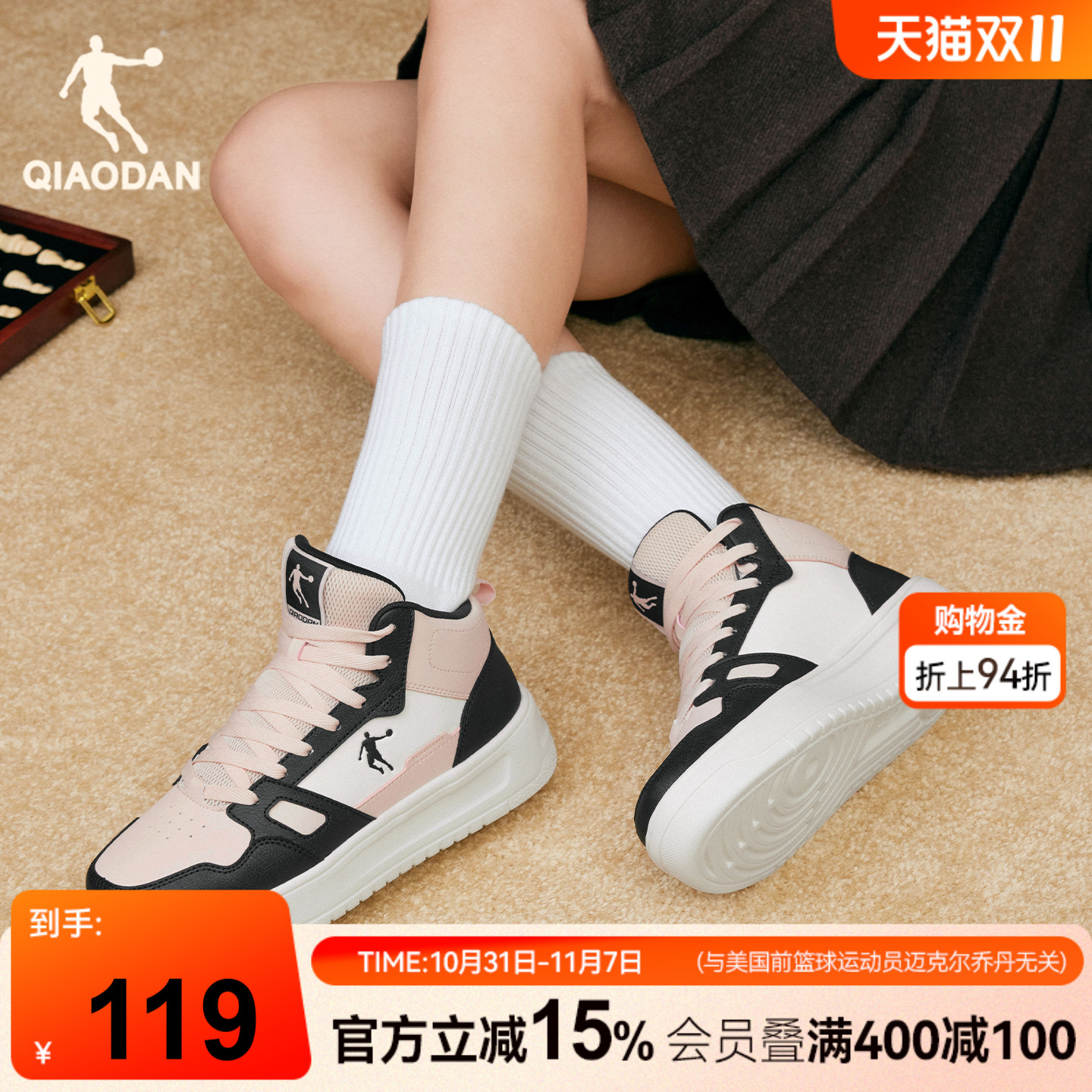 乔丹黑色皮面高帮加绒棉鞋女款运动鞋增高防滑保暖粉色运动板鞋