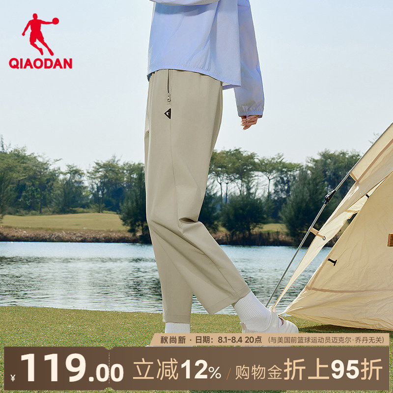 乔丹防晒八分裤中科探女UPF50+