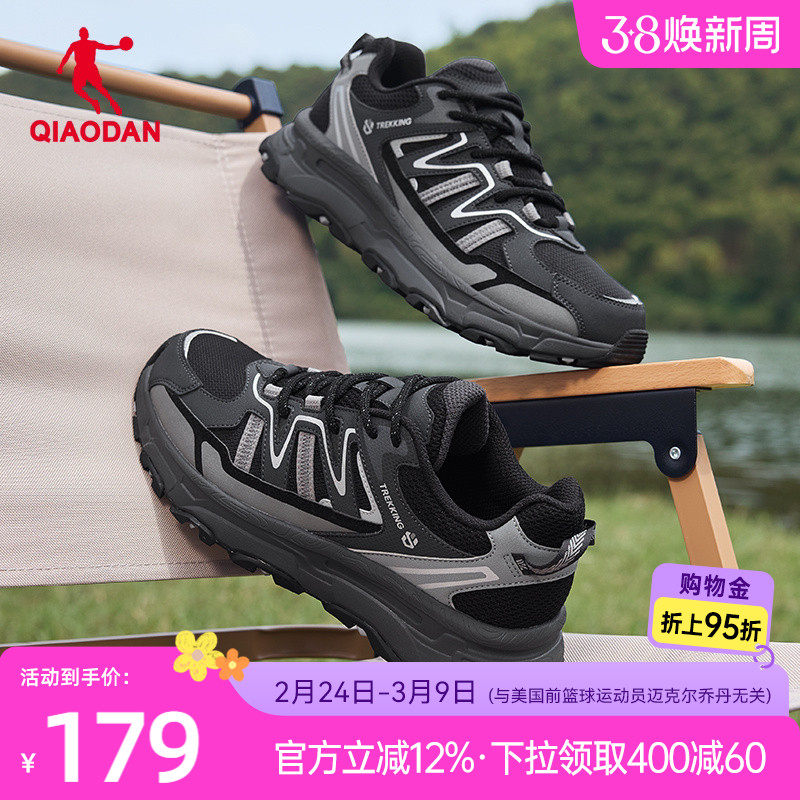 乔丹徒步登山鞋男2026夏季新款官方户外透气爸爸休闲防滑运动鞋