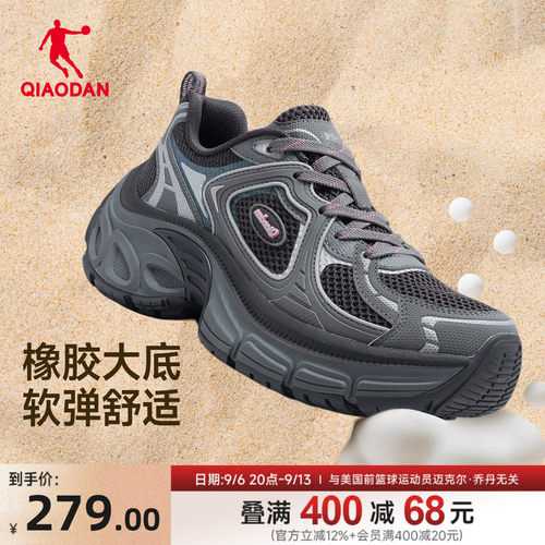乔丹厚底增高老爹鞋女运动鞋
