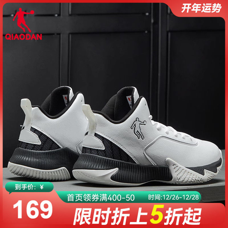 中国乔丹减震篮球鞋男鞋2023新款男士中帮运动鞋毒液防滑耐磨球鞋