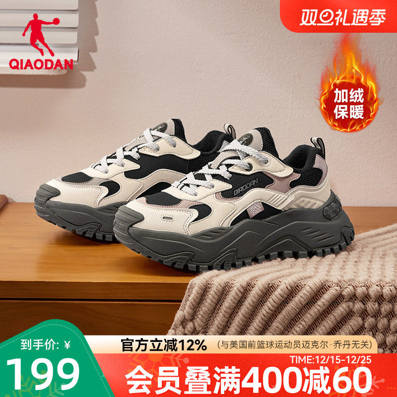 乔丹硬糖加绒保暖休闲鞋女棉鞋2025冬季厚底增高皮面防水老爹鞋子