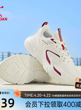 乔丹红色跑步鞋运动鞋女款2026年夏季革面防水跑鞋减震轻便休闲鞋