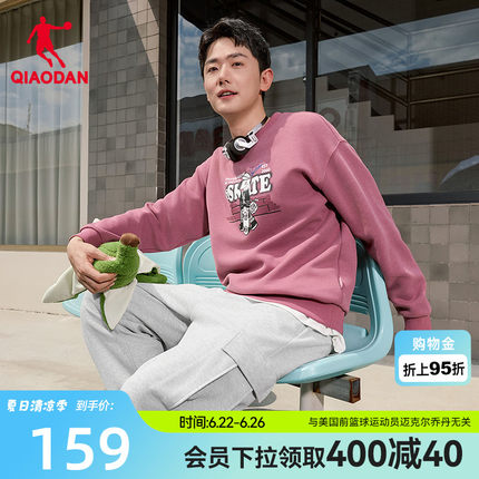 乔丹抗菌卫衣男士2026春季新款商场同款舒适亲肤休闲百搭套头衫