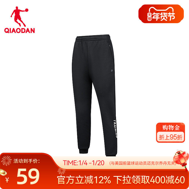 中国乔丹商场同款针织长裤2025冬季新款女休闲运动健身保暖舒适,运动服/休闲服装,运动长裤,淘宝优惠券,粉丝福利购,淘宝优惠卷