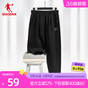 中国乔丹运动长裤女士2026春季休闲舒适厚款针织卫裤收口跑步裤子