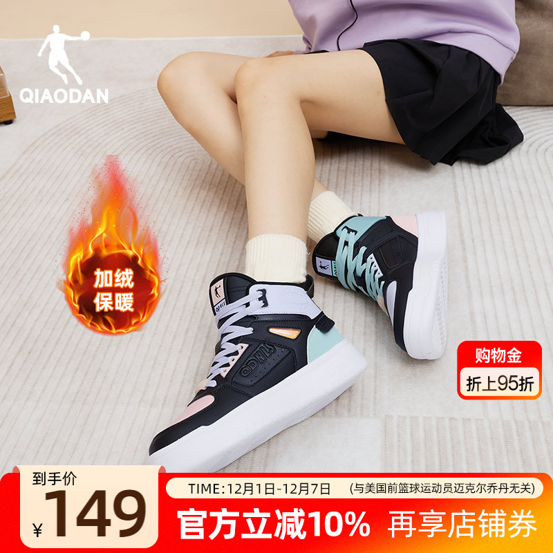 乔丹高帮板鞋女子鸳鸯鞋