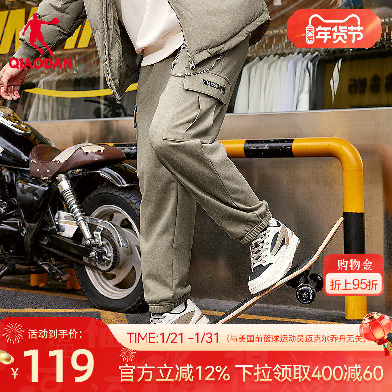 乔丹针织长裤男士2025冬季新款商场同款多口袋收口潮流街头直筒裤,运动服/休闲服装,运动长裤,淘宝优惠券,粉丝福利购,淘宝优惠卷