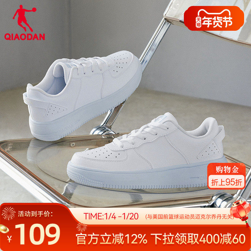 彩虹糖|乔丹板鞋女皮面紫色休闲鞋运动鞋厚底增高百搭小白鞋粉色,运动鞋new,板鞋,淘宝优惠券,粉丝福利购,淘宝优惠卷