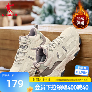 革面防水休闲鞋 乔丹高帮加绒保暖大棉鞋 女2025冬季 新款 户外运动鞋