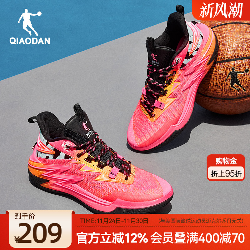 破影armor|乔丹外场耐磨篮球鞋男