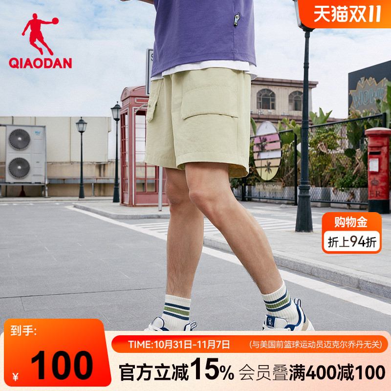 乔丹吸湿速干冰感防晒UPF50+宽松篮球运动男生五分短裤夏季正品