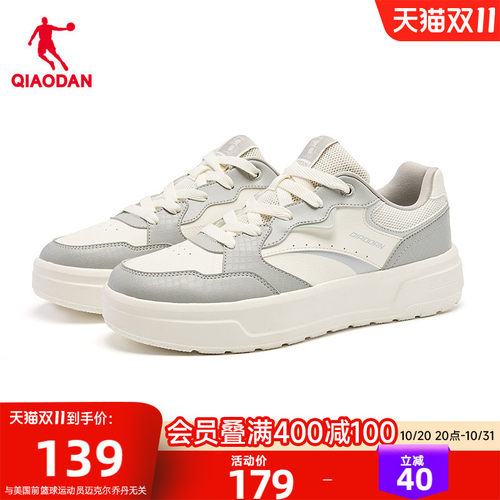 乔丹商场同款百搭板鞋男厚底增高