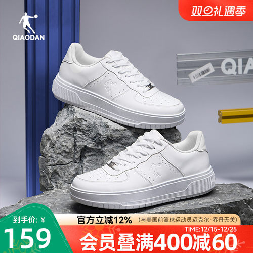 五厘米乔丹2025冬季男皮面运动板鞋百搭学生小白鞋增高厚底休闲