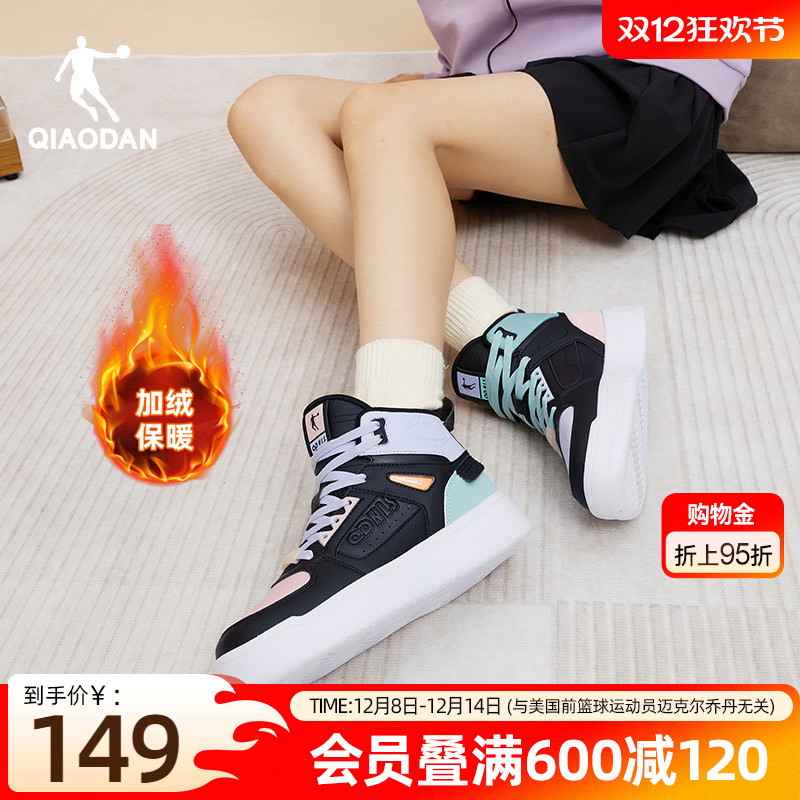 乔丹高帮板鞋女子鸳鸯鞋