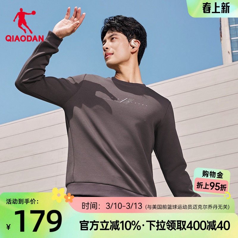 乔丹运动卫衣男2026春季新款男士运动休闲宽松潮流套头衫商场同款