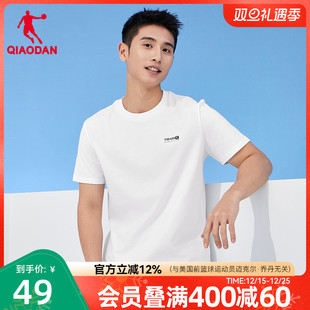 新款 乔丹纯棉短袖 2025夏季 宽松休闲透气百搭运动体恤衫 t恤男士 男