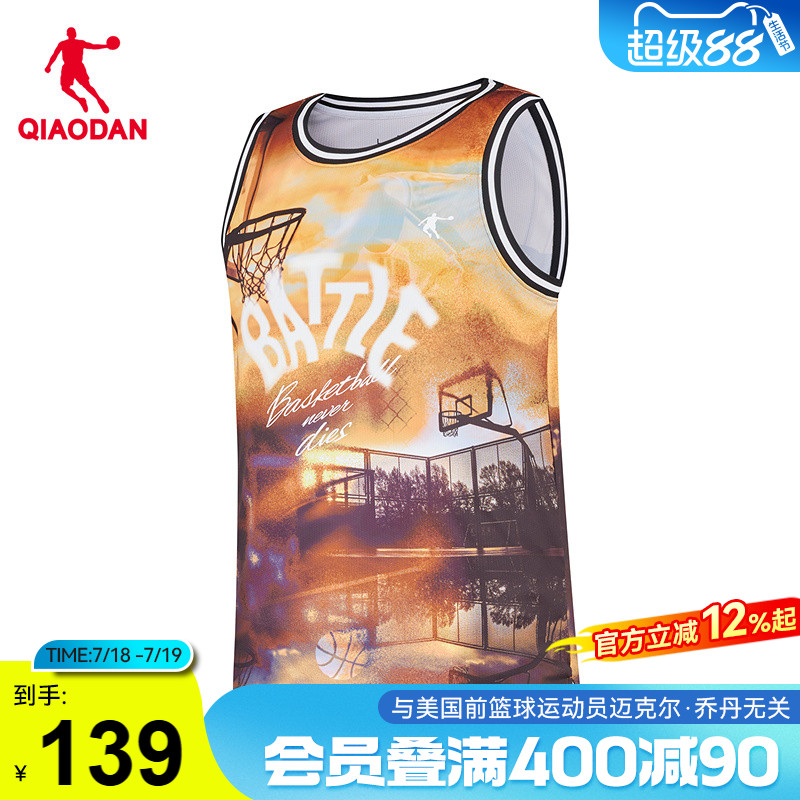 乔丹背心男士2025夏季新款商场同款满印篮球运动潮流时尚透气上衣