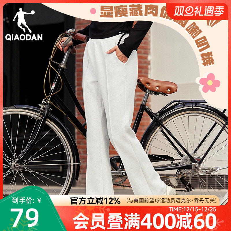 乔丹微喇休闲针织长裤女2025冬季新款高腰显瘦百搭舒适裤子潮流女