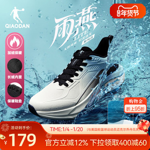 乔丹雨燕lite冬季加绒运动鞋男鞋皮面防水保暖减震轻便防滑跑鞋男