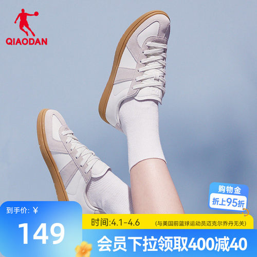 板鞋乔丹经典德训鞋小白鞋