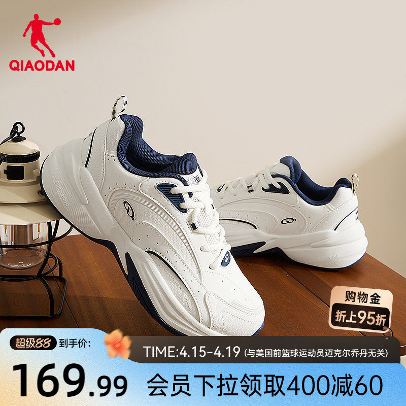 源生乔丹休闲鞋女鞋2025冬季网球鞋革面防水保暖运动鞋白色老爹鞋