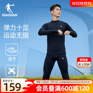 乔丹紧身衣两件套男士 训练跑步加绒保暖健身服速干运动服 新款 冬季